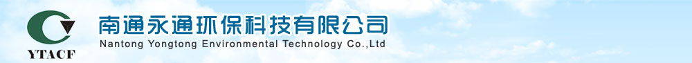 《中共中央 國務(wù)院關(guān)于開展質(zhì)量提升行動(dòng)的指導(dǎo)意見 》貫徹落實(shí)專題