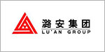 山西潞安礦業(yè)（集團）有限責任公司